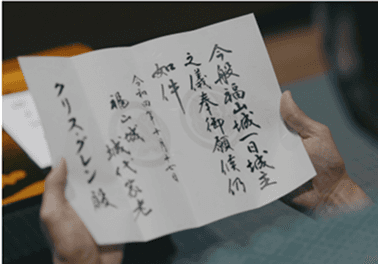 Certificate to Participants